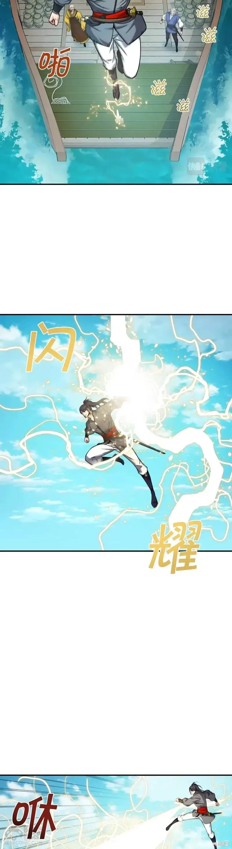 第54话 第18页
