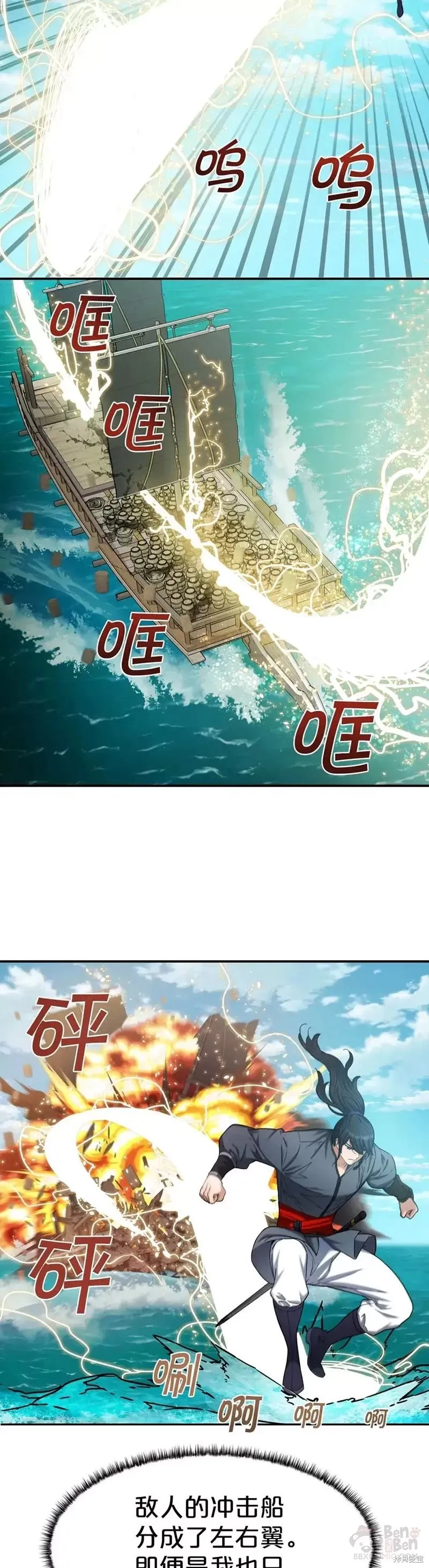 第54话 第19页