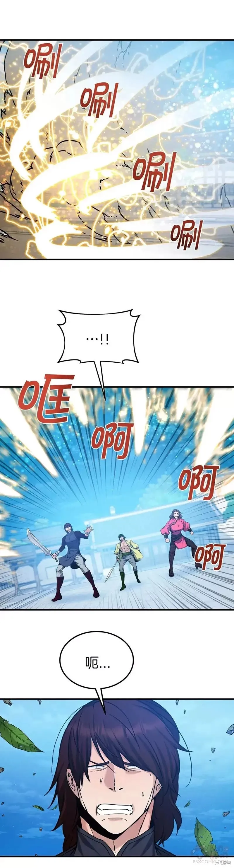 第52话 第9页