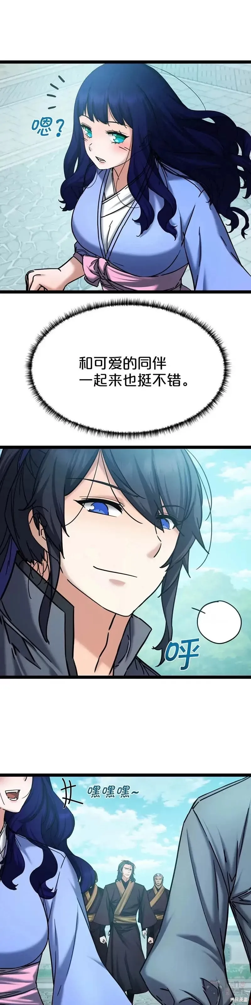 第52话 第29页