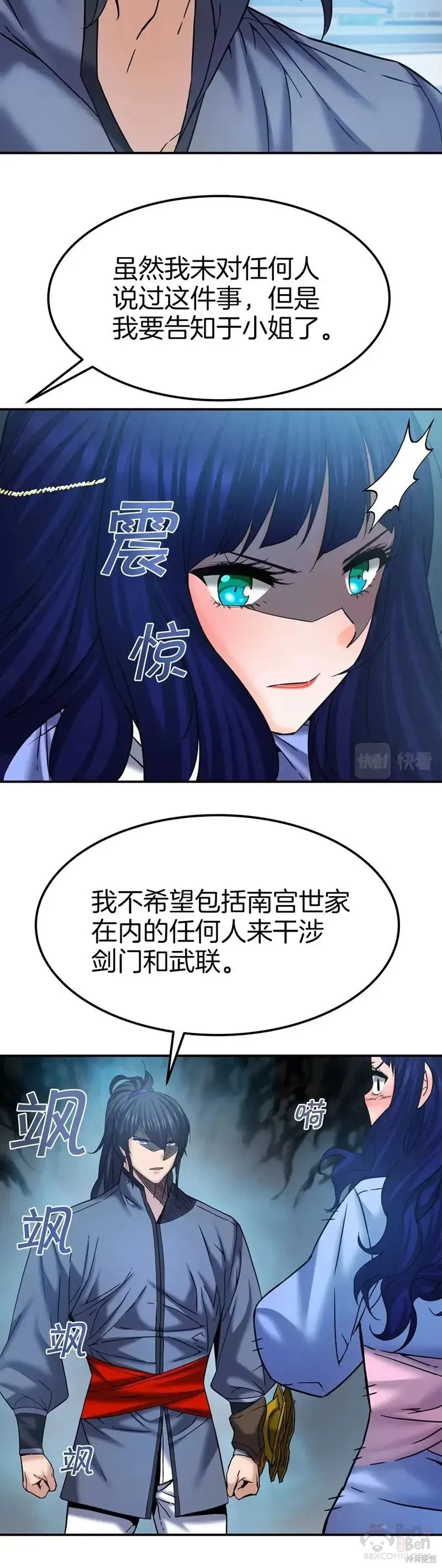 第51话 第15页