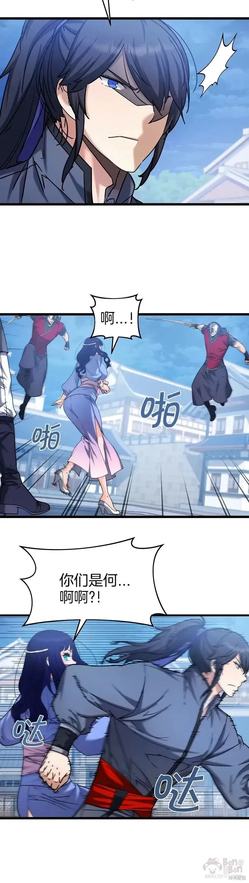 第51话 第19页