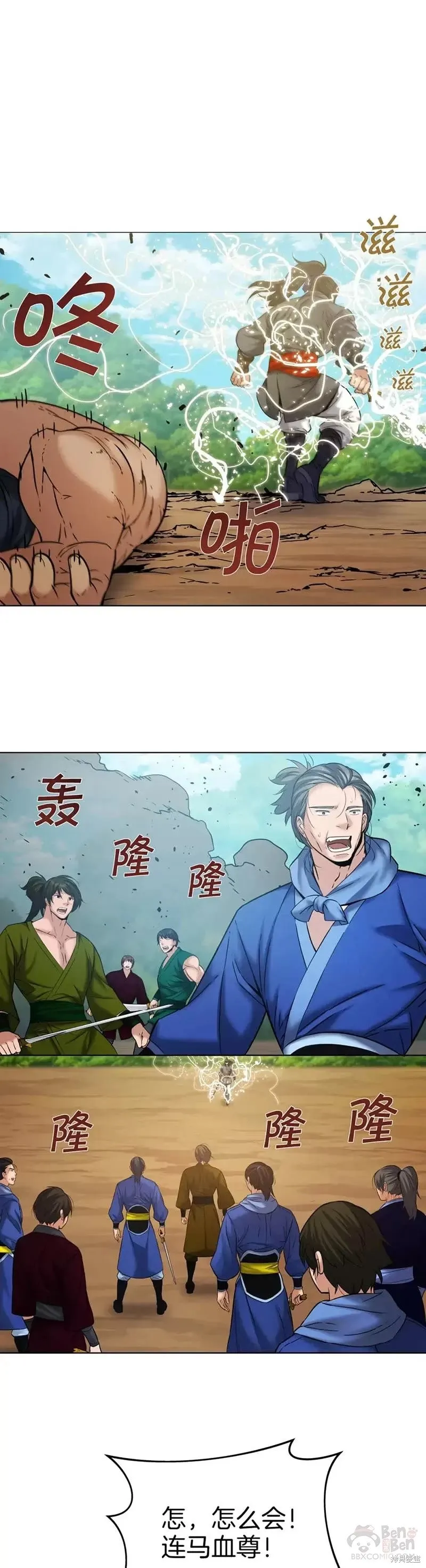 第49话 第1页