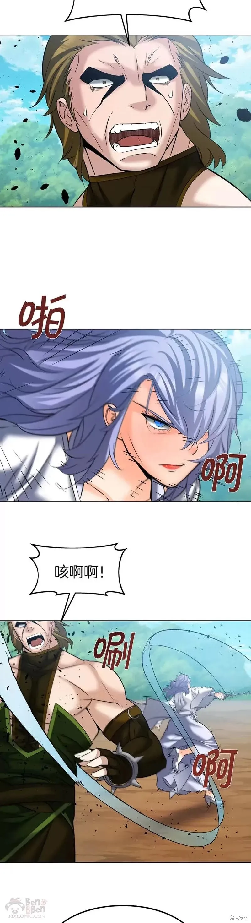 第49话 第2页