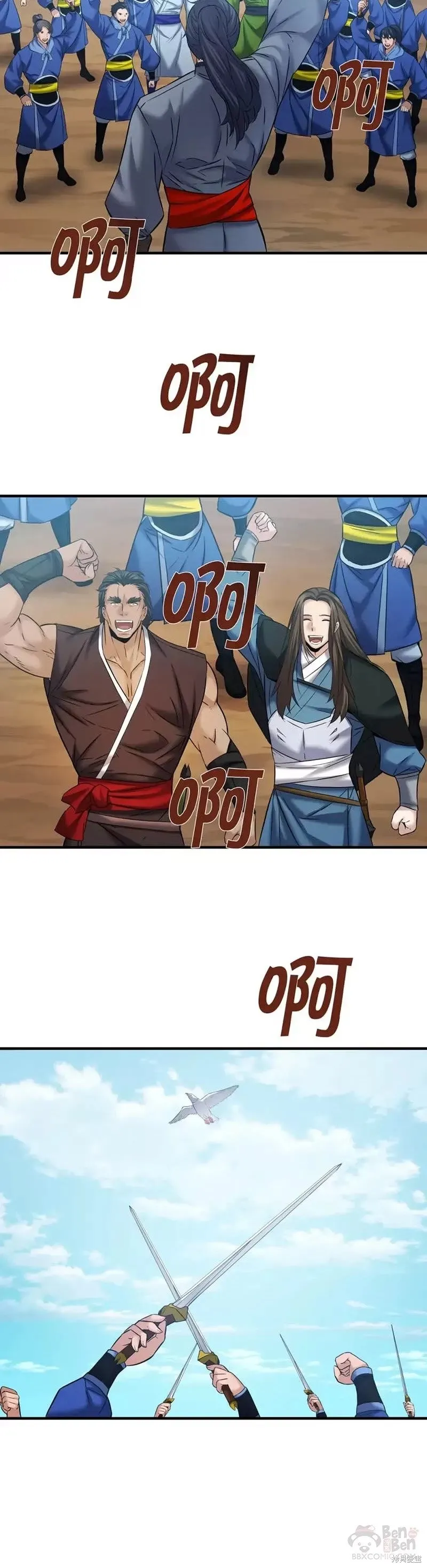 第49话 第10页
