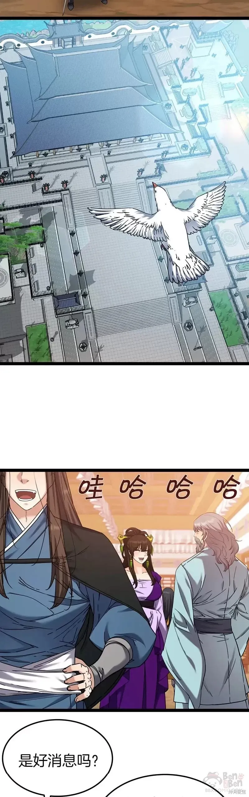 第49话 第22页