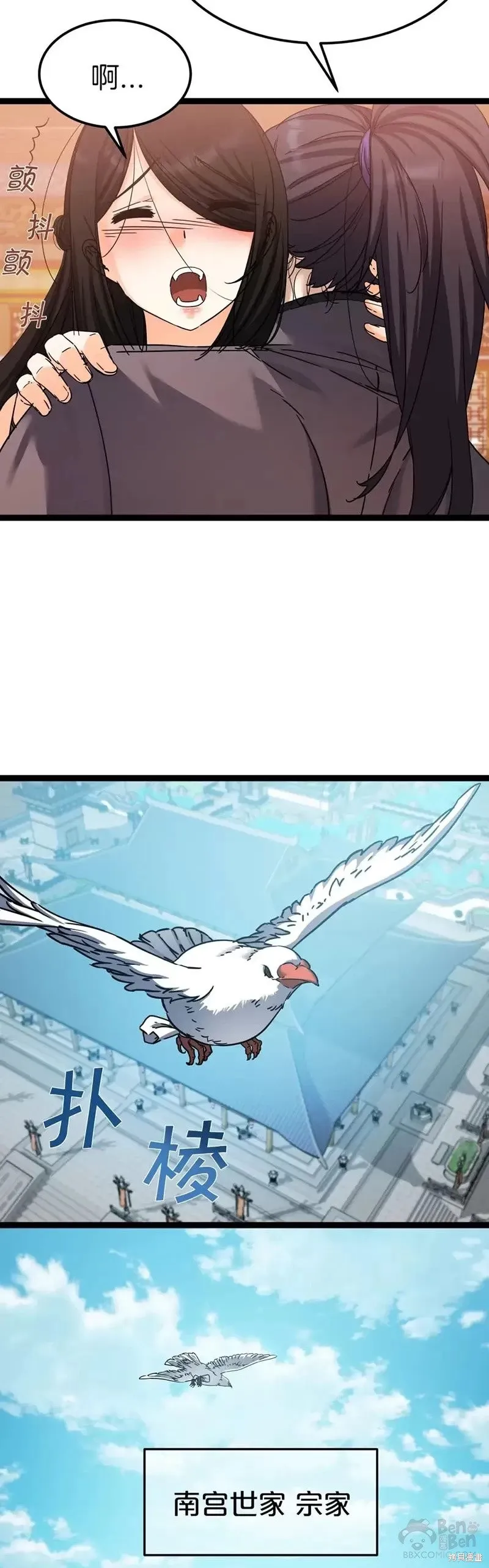 第49话 第27页