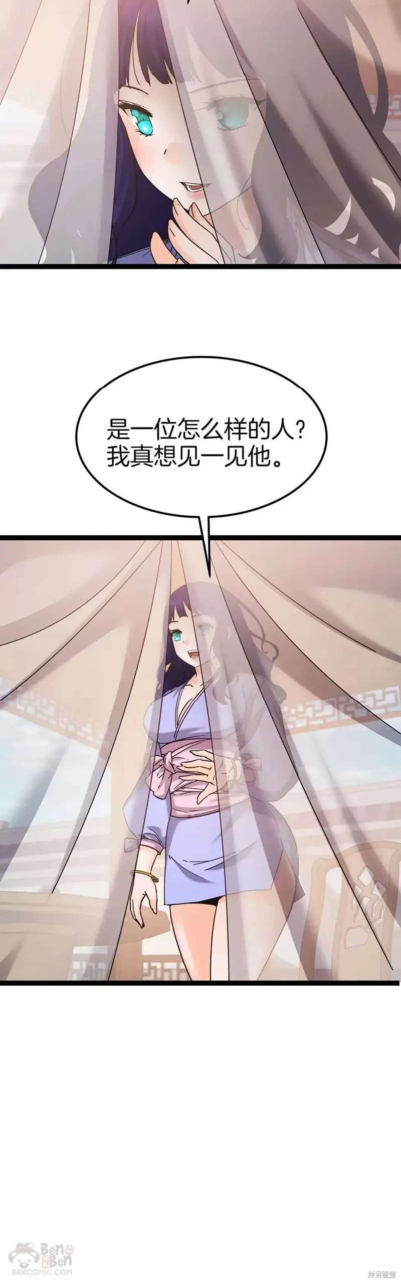 第49话 第30页