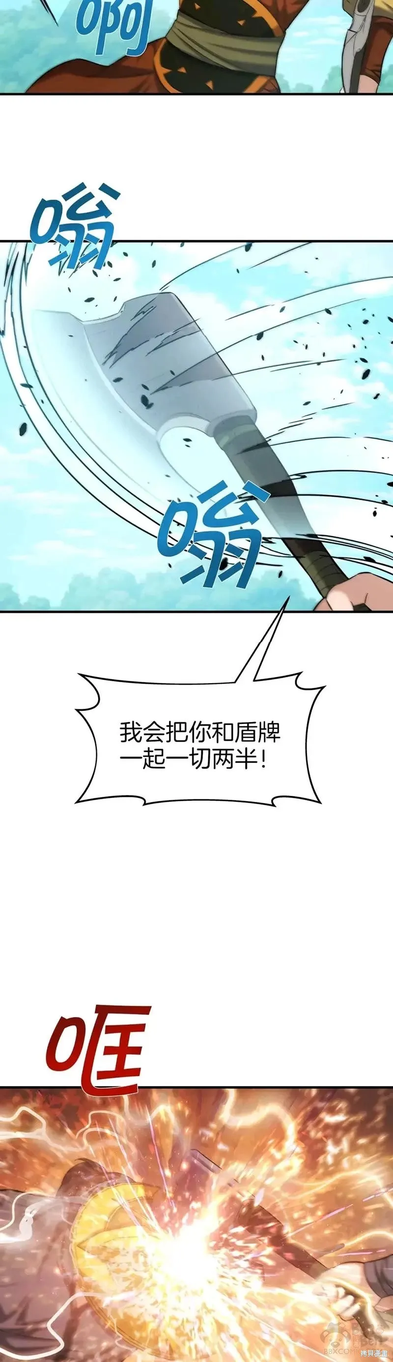 第47话 第13页