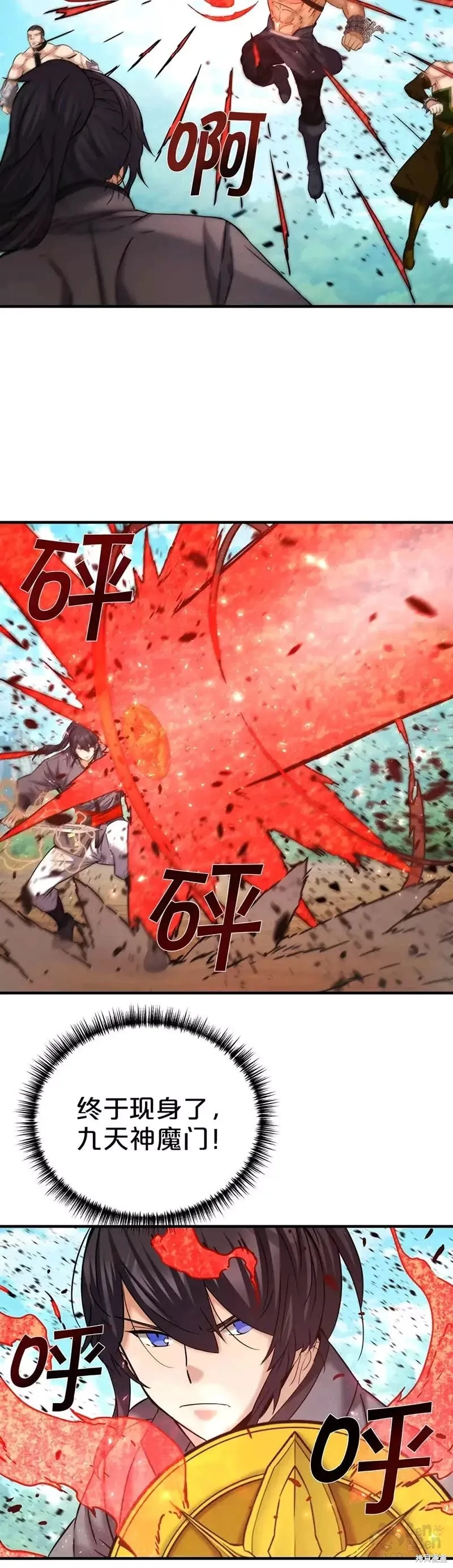 第47话 第20页