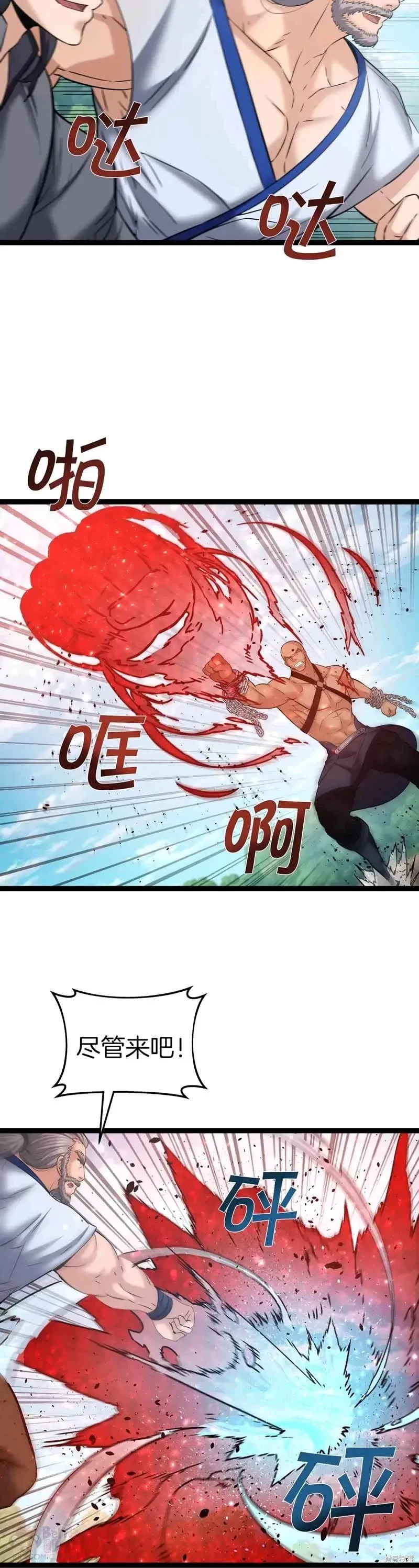 第48话 第13页