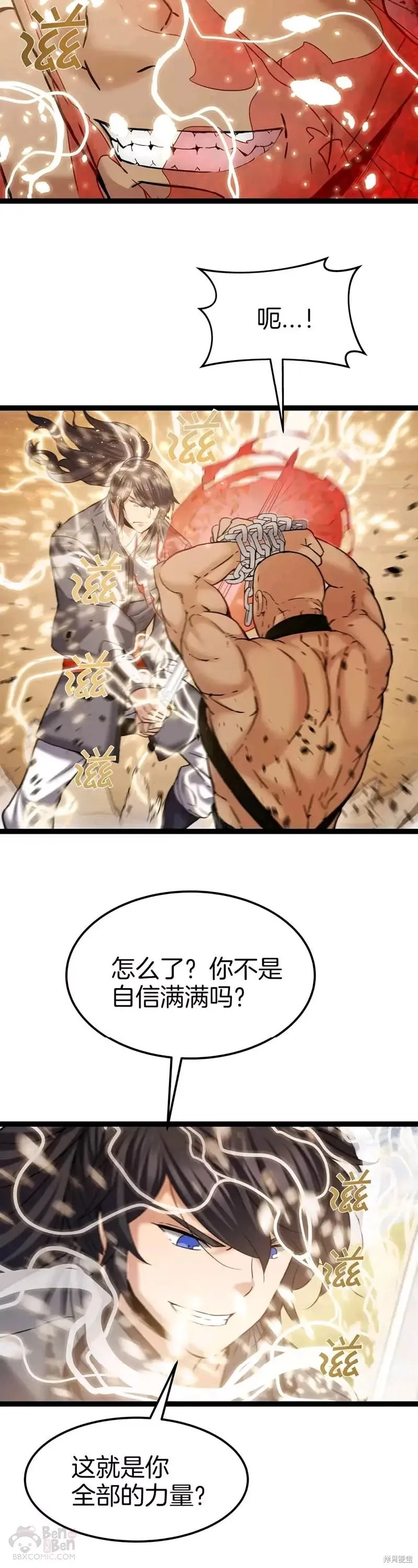 第48话 第15页