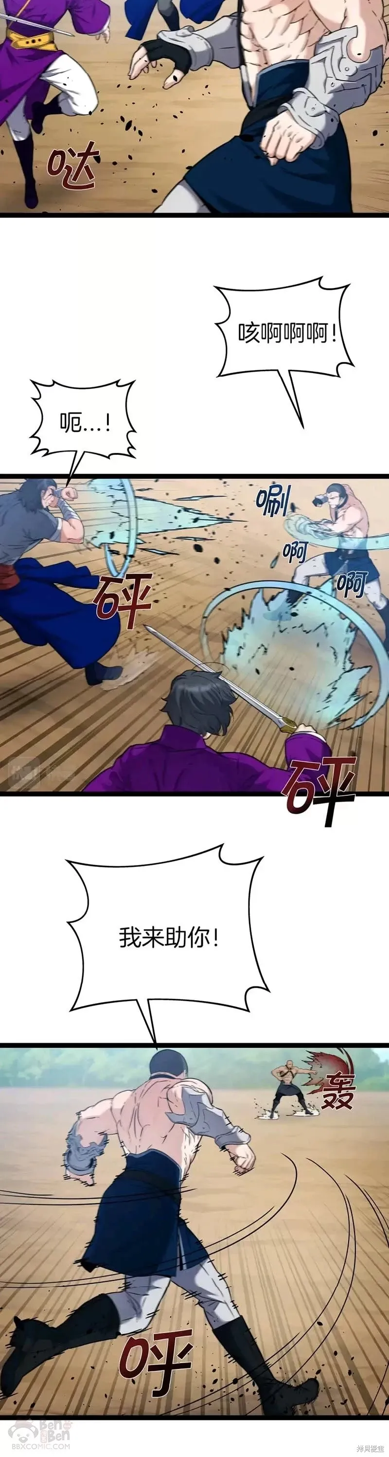 第48话 第20页