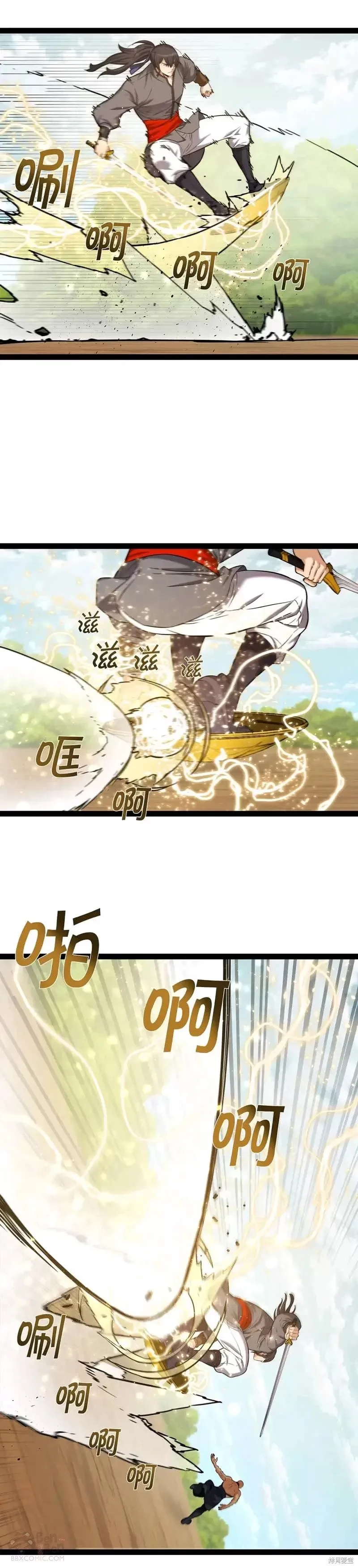 第48话 第29页