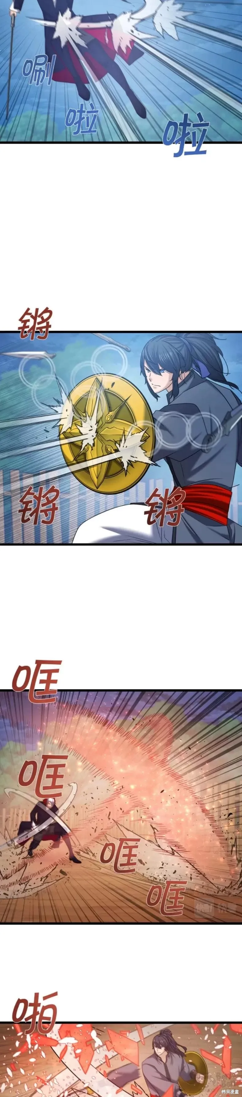 第43话 第5页