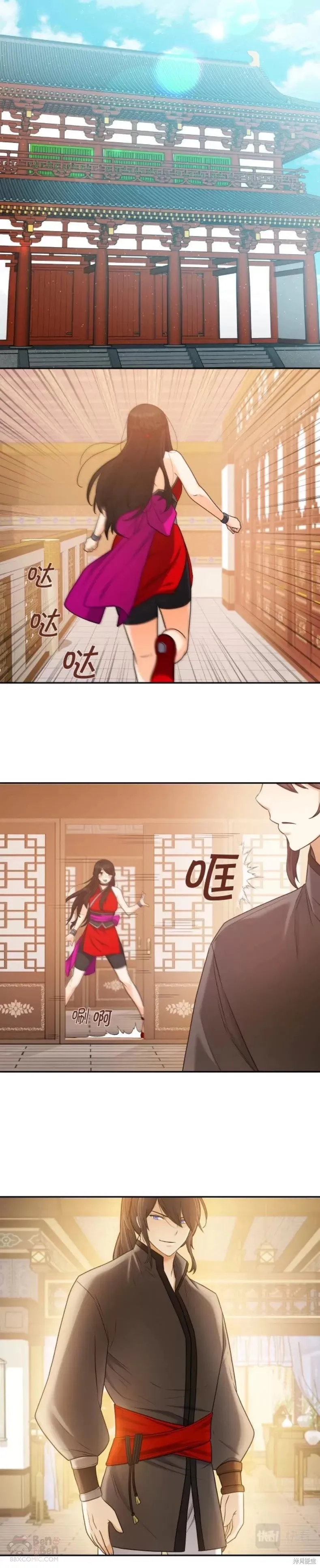 第43话 第22页