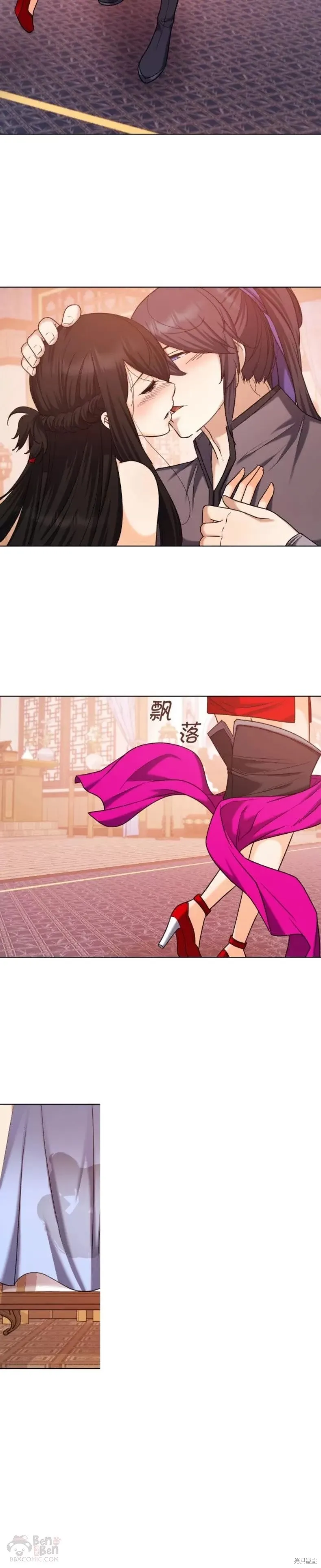 第43话 第24页