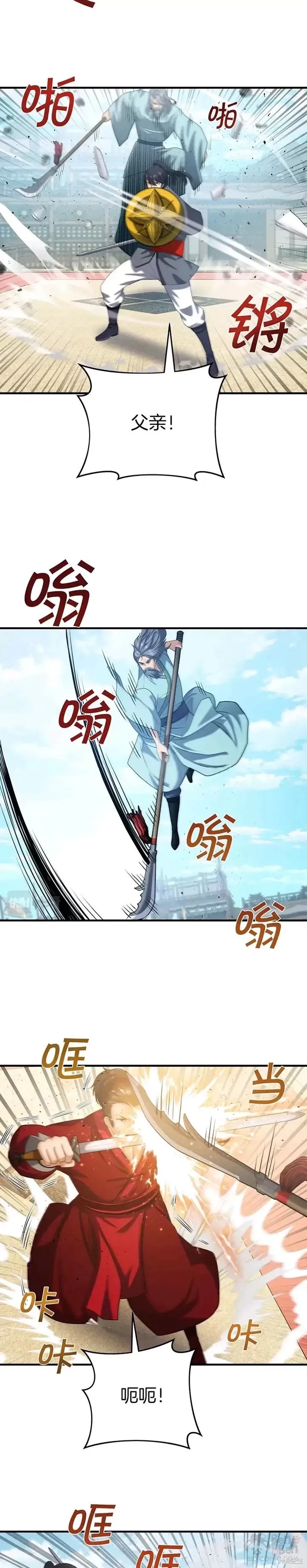 第35话 第18页