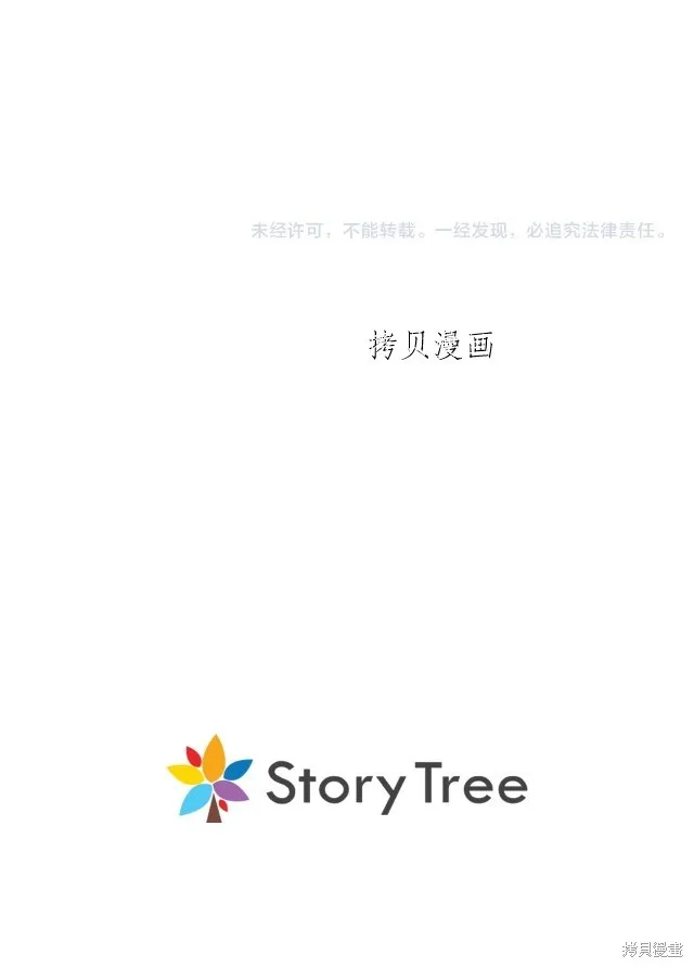 第25话 第27页