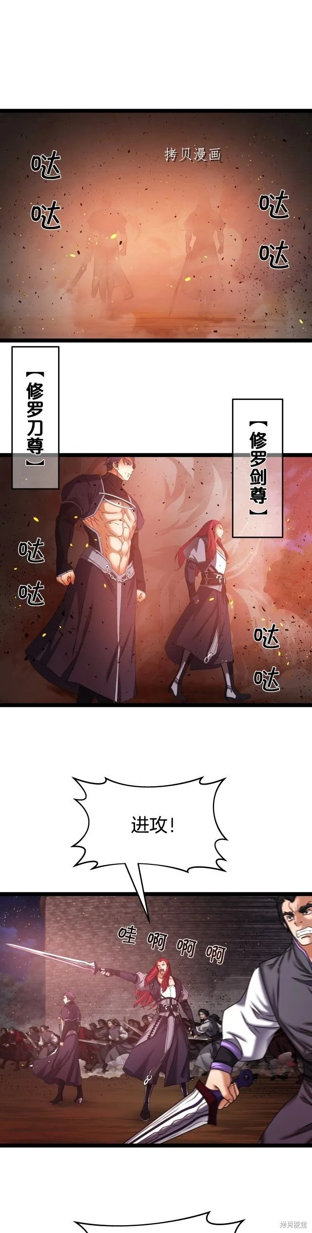 第23话 第15页