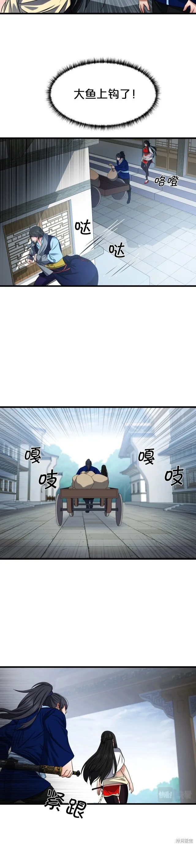 第22话 第5页