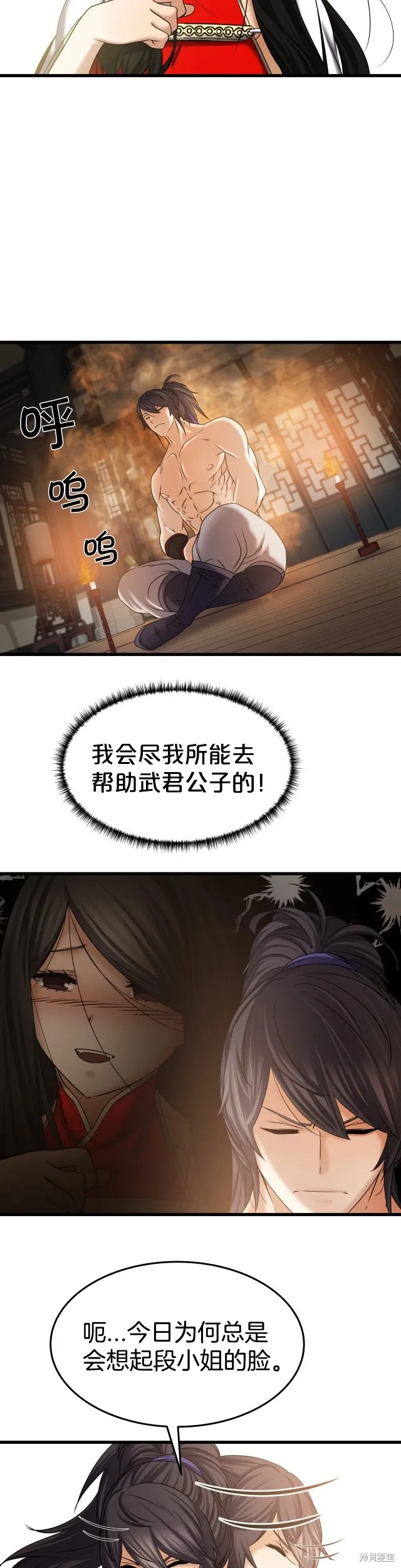 第22话 第19页