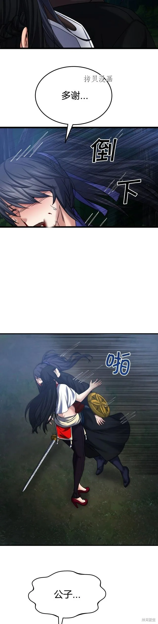 第20话 第15页