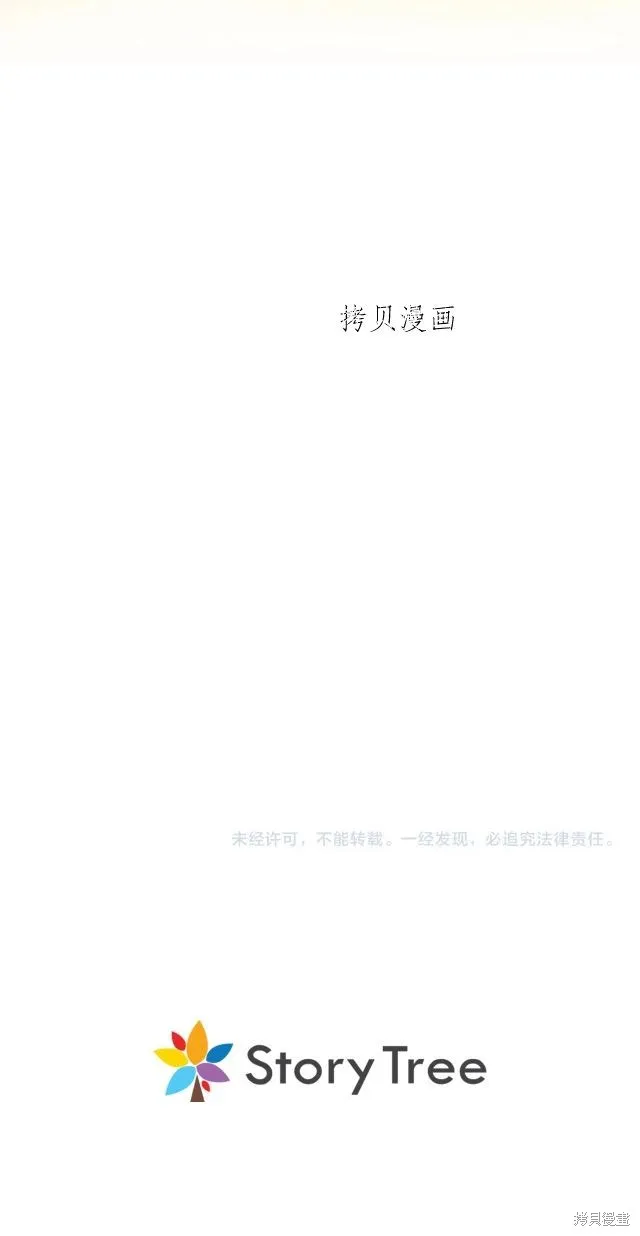 第20话 第26页