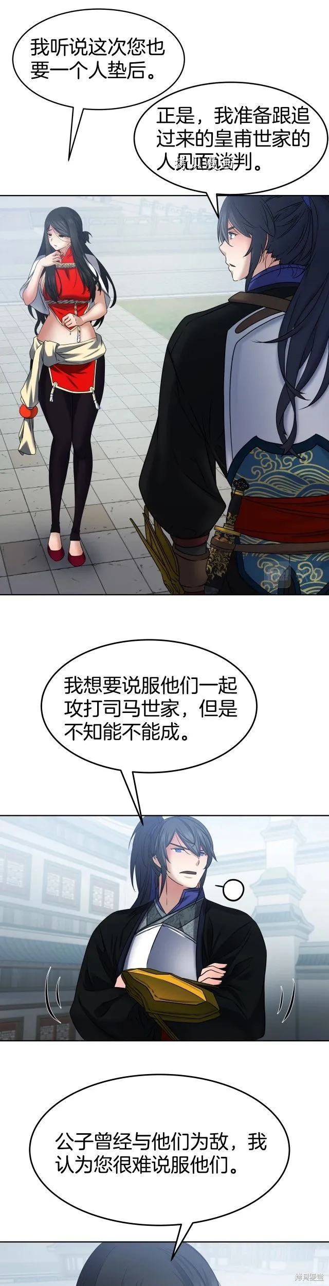 第21话 第13页
