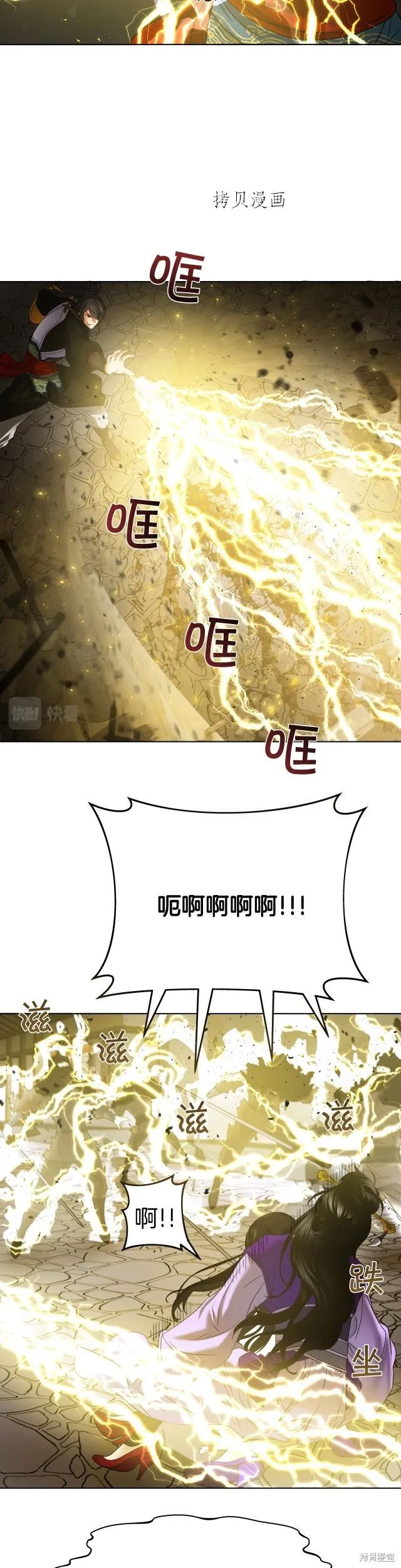 第15话 第4页