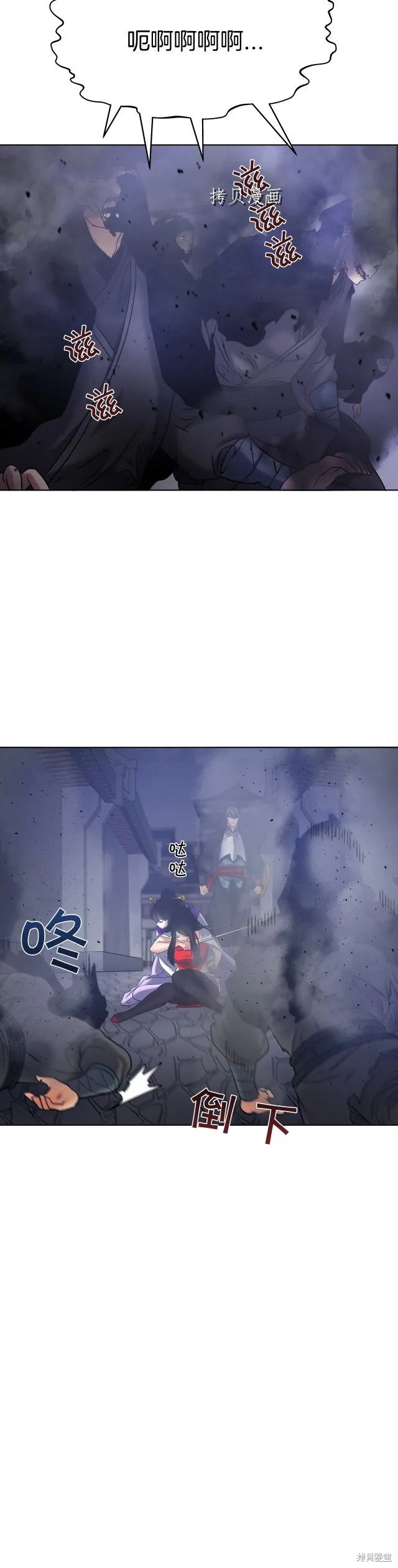 第15话 第5页