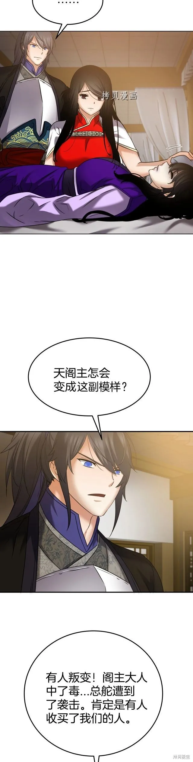 第15话 第8页