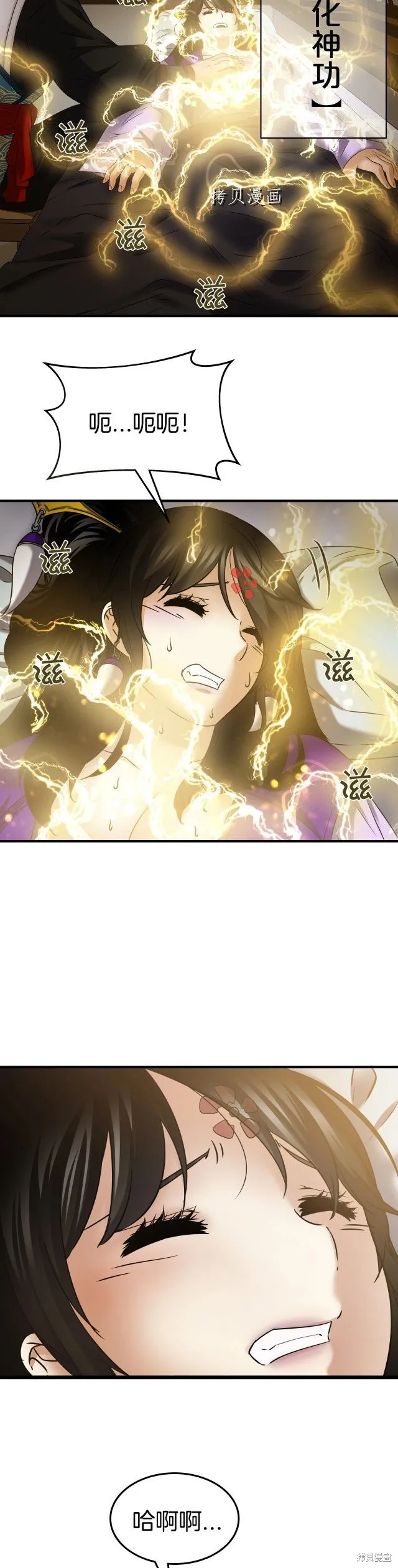 第15话 第15页