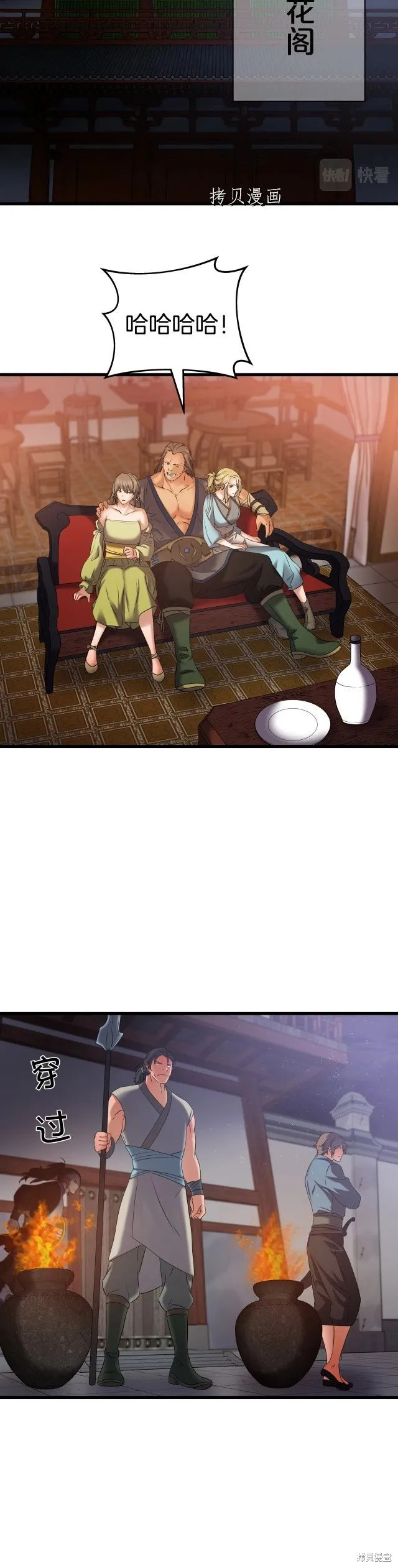 第15话 第19页