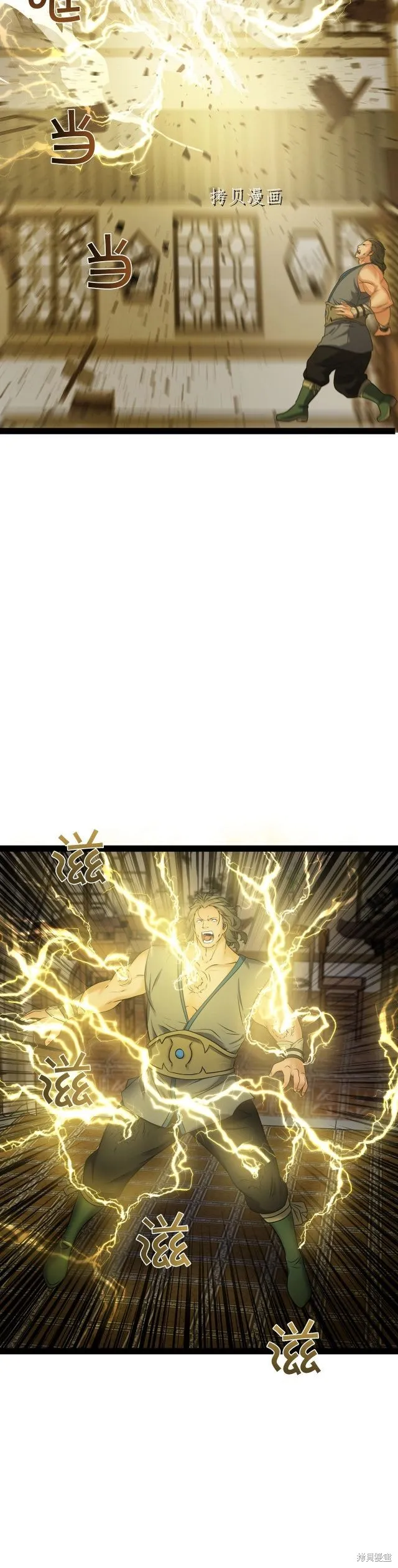 第15话 第27页