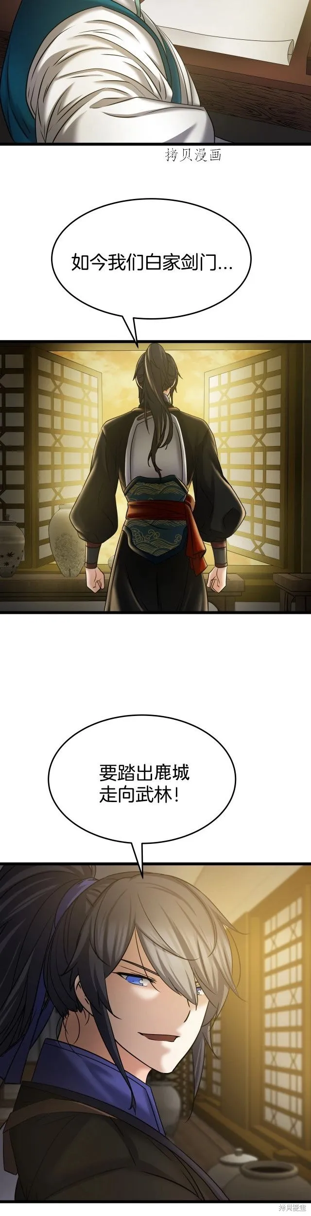 第14话 第7页
