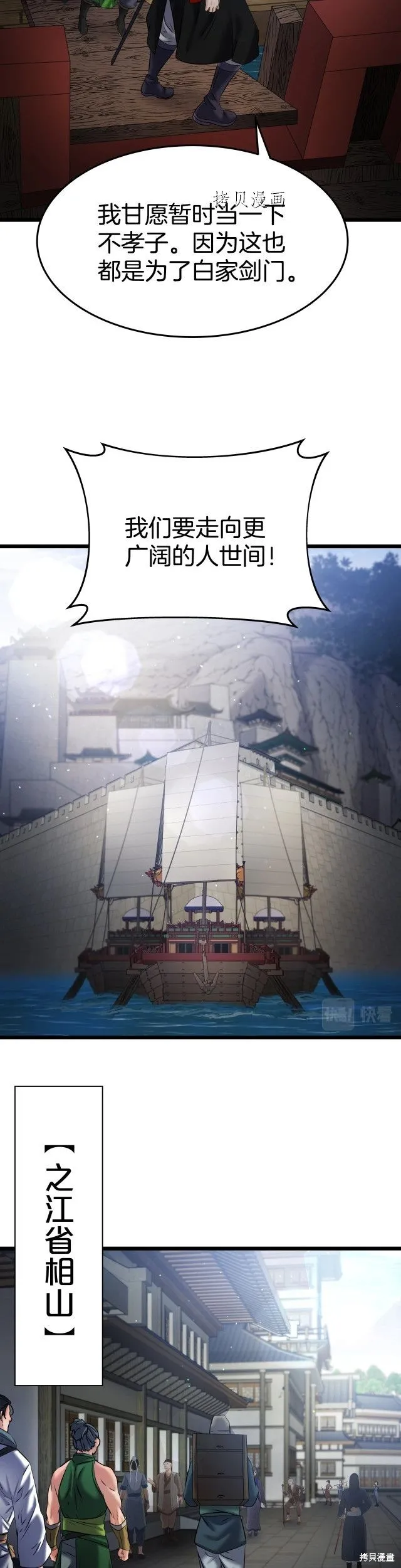 第14话 第9页