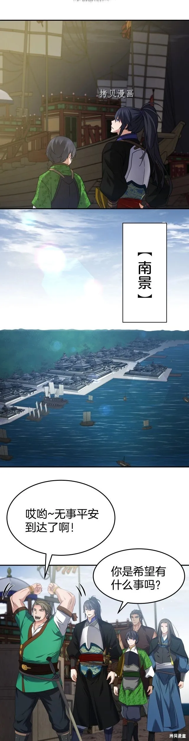 第14话 第26页
