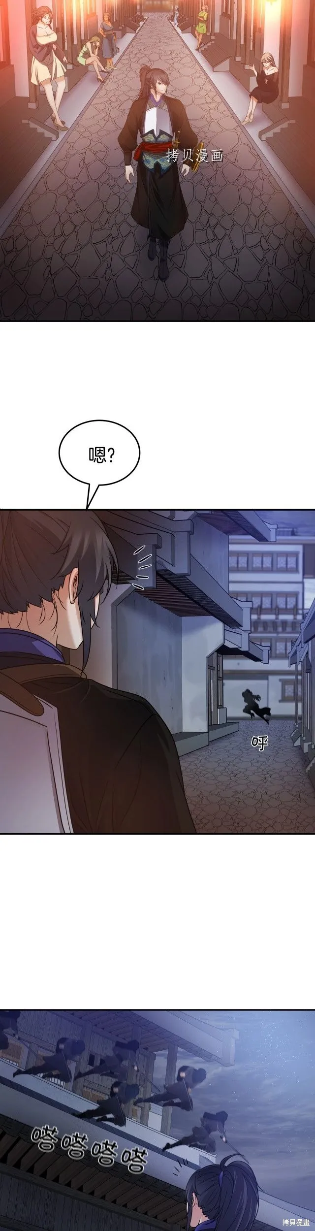 第14话 第30页
