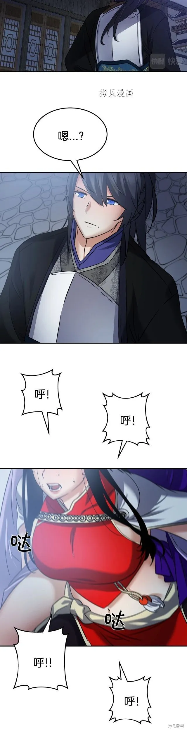 第14话 第31页