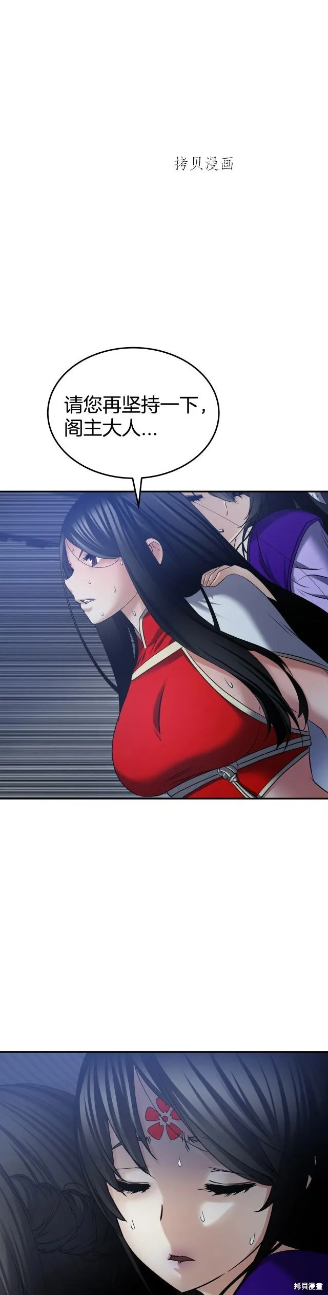 第14话 第32页