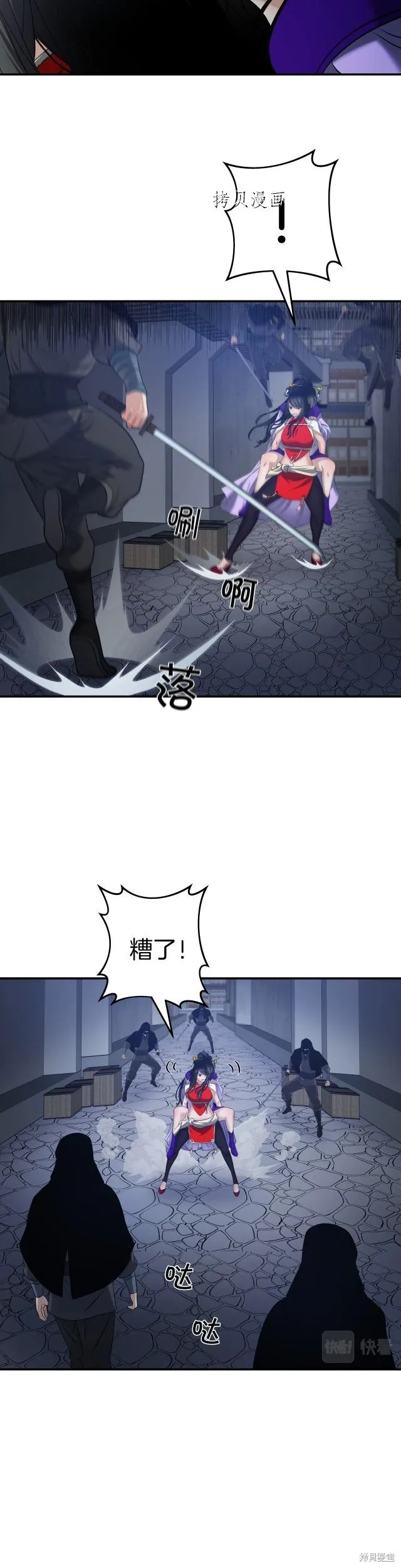 第14话 第33页