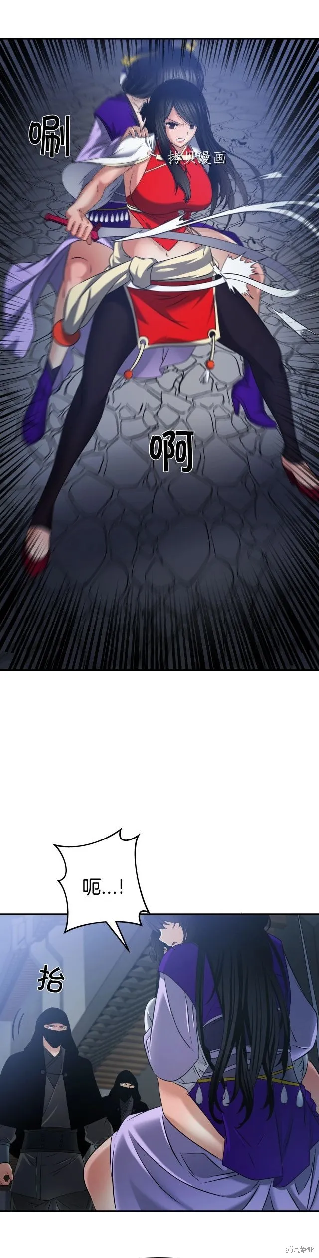 第14话 第34页