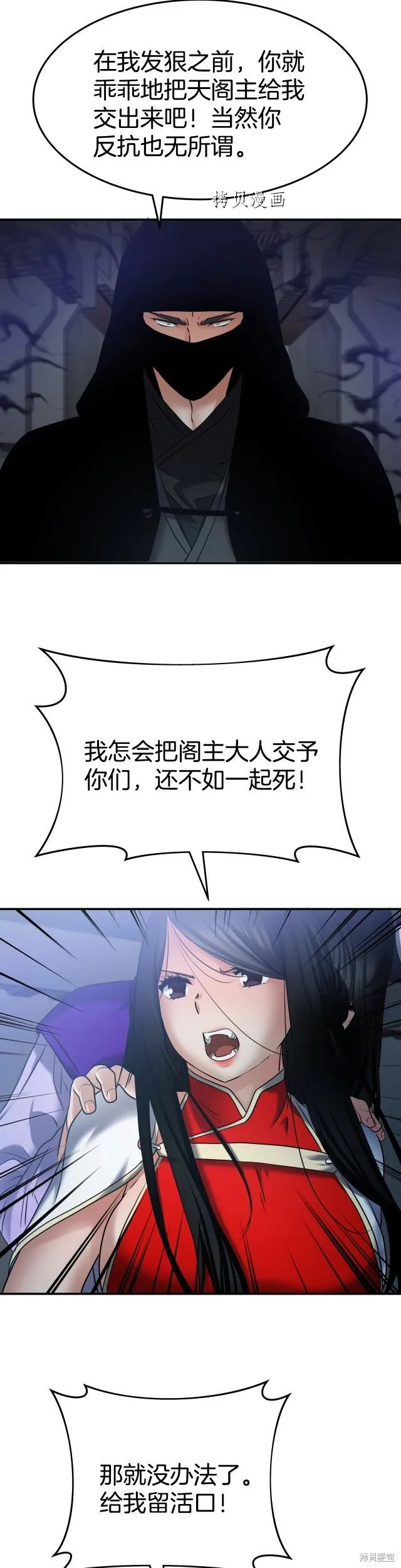 第14话 第35页