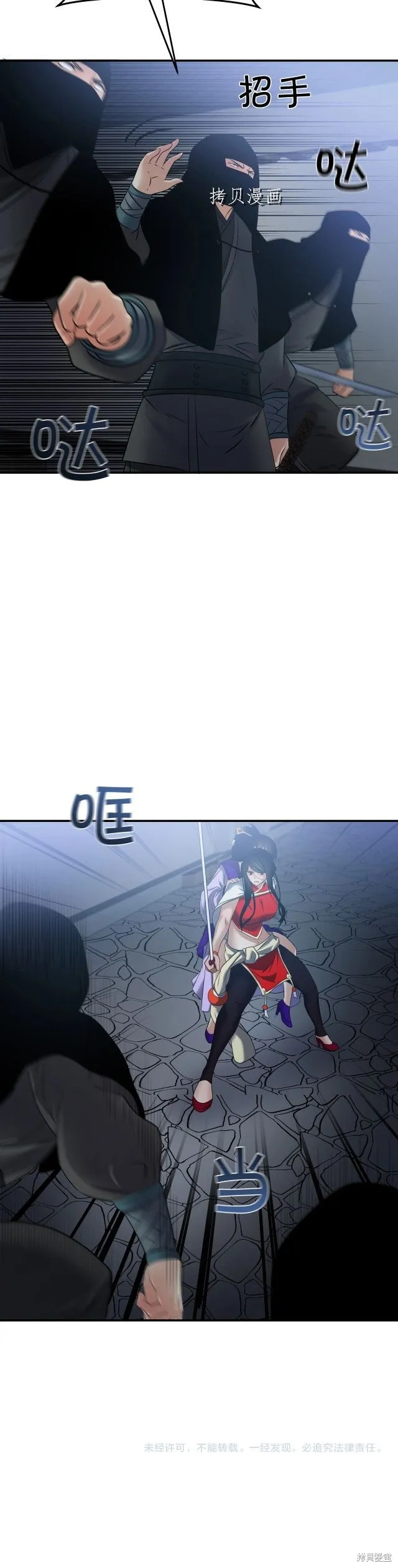 第14话 第36页