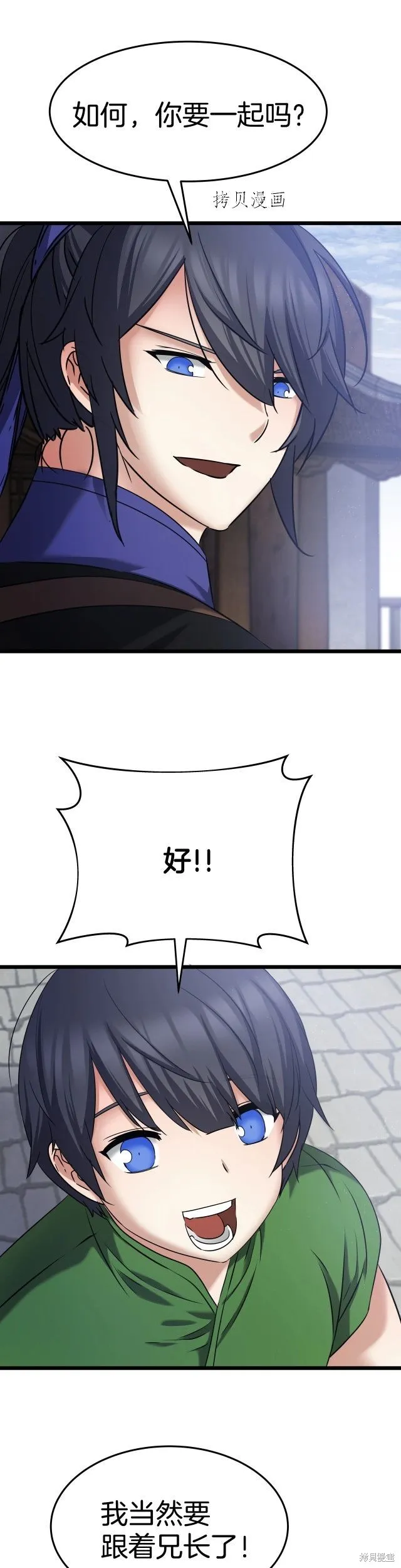 第13话 第30页