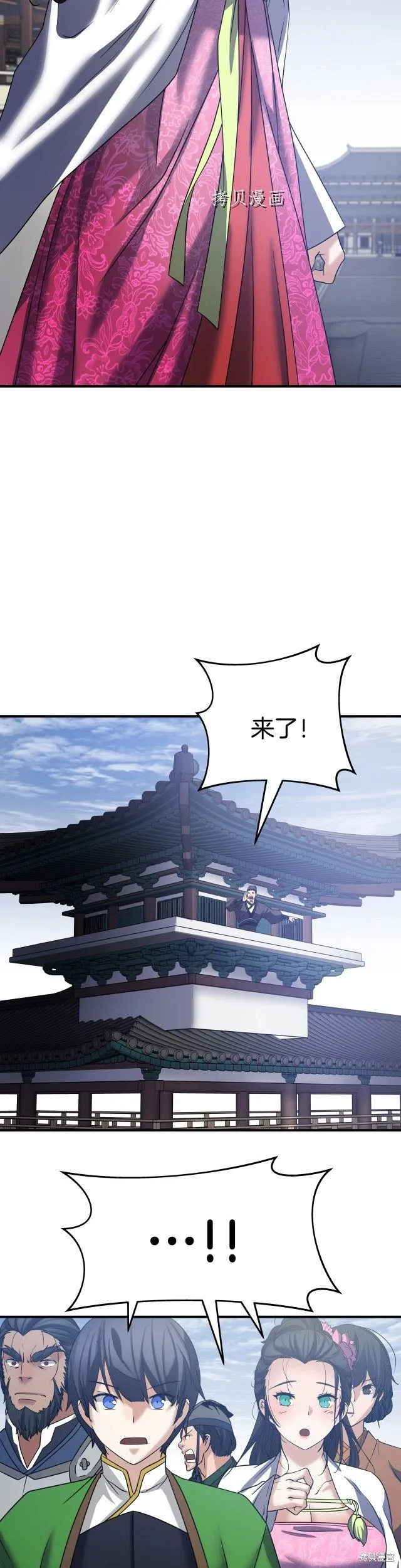 第12话 第26页