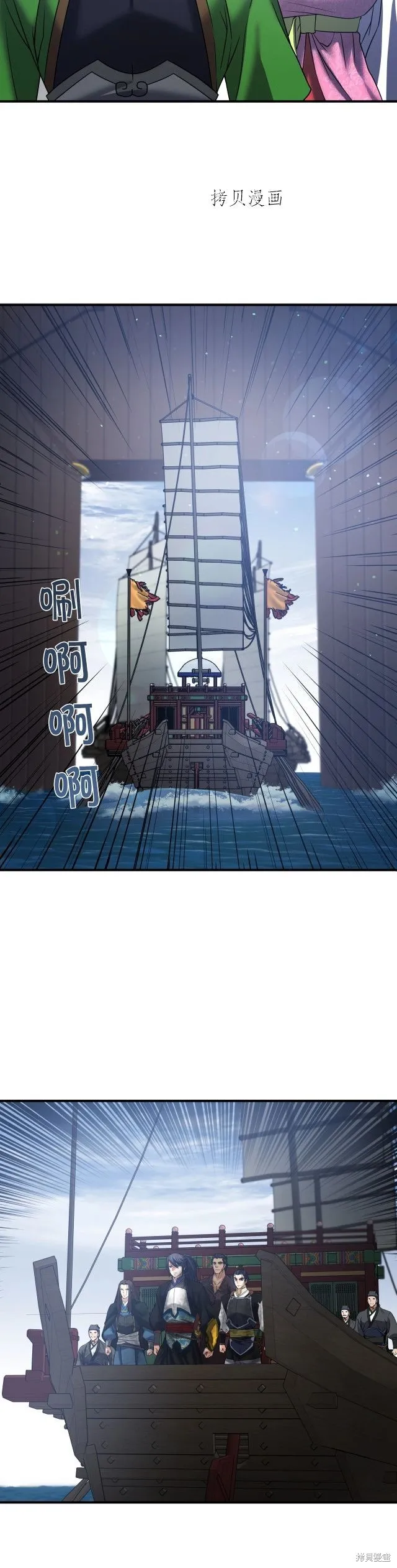 第12话 第27页