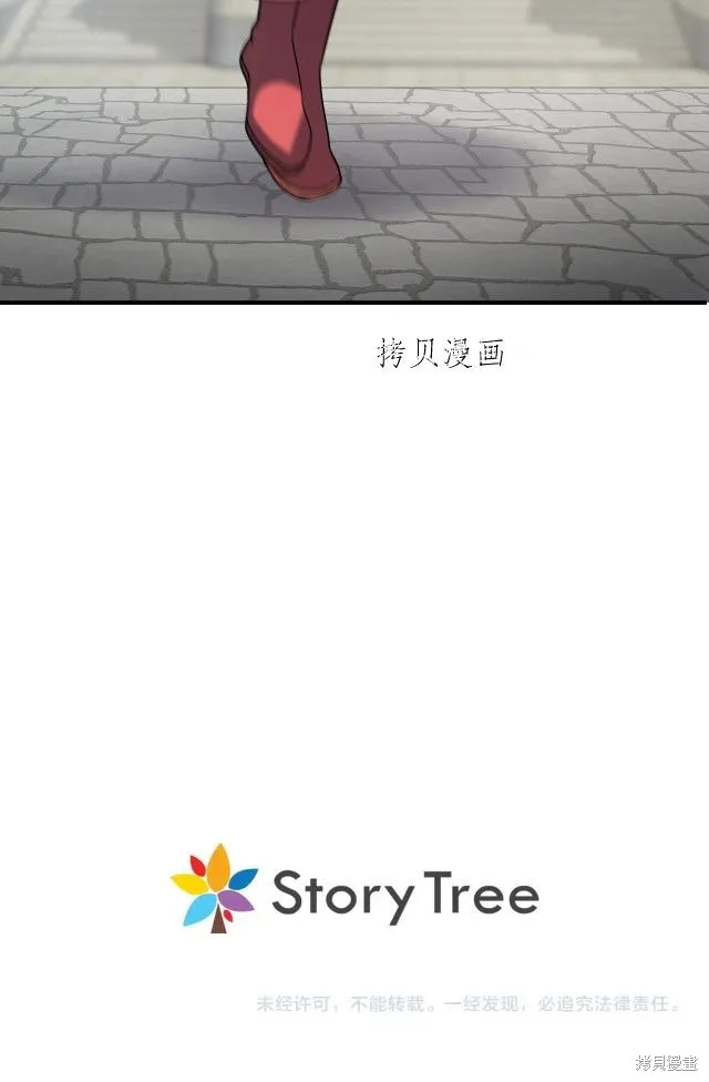 第12话 第29页