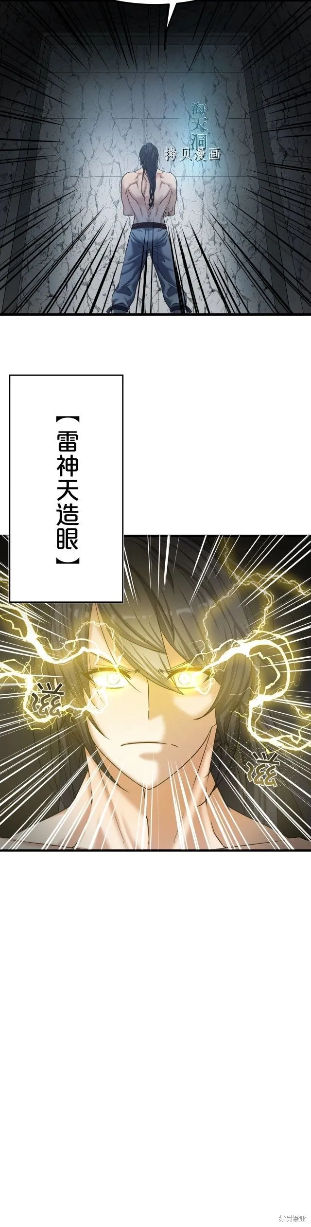 第11话 第5页